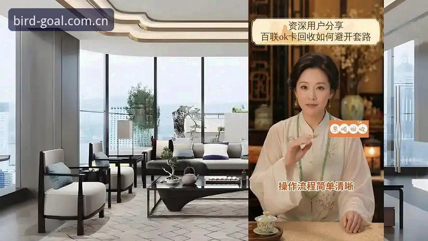 资深用户分享：从马赛更衣室风波看小鸟体育手机客户端对比体验