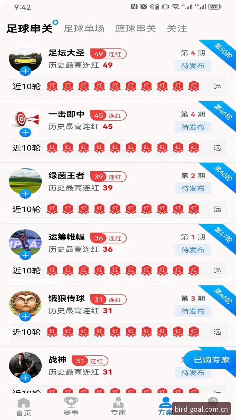 小鸟体育流畅体验必备 小鸟体育流畅体验必备完整指南:从下载到登录的技术评测