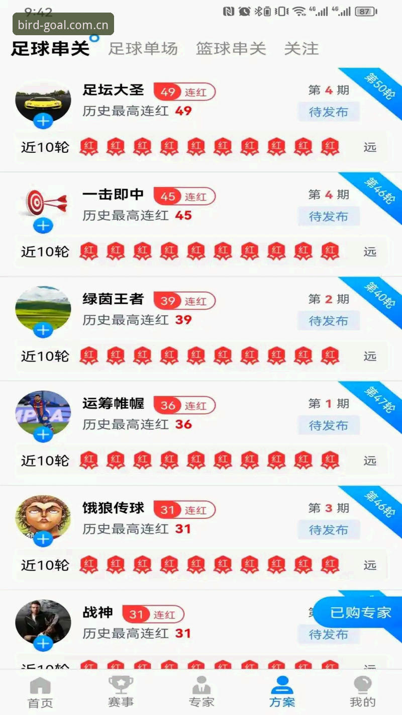 小鸟体育娱乐平台推荐 小鸟体育娱乐平台推荐完整指南:从注册到流畅体验的实用路线图