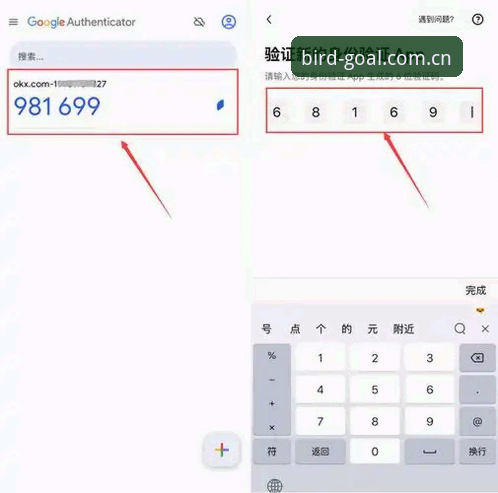 2026小鸟体育app下载 2026小鸟体育app下载详解:从安装到体验的全流程指南